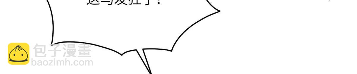 第7话 玫瑰的力量130