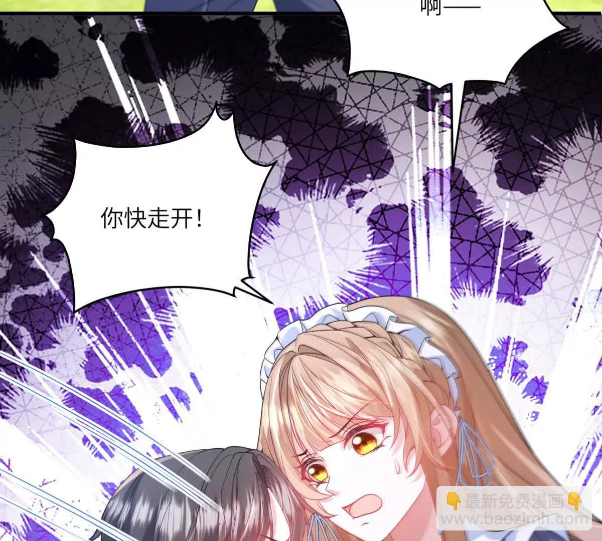 第7话 玫瑰的力量132