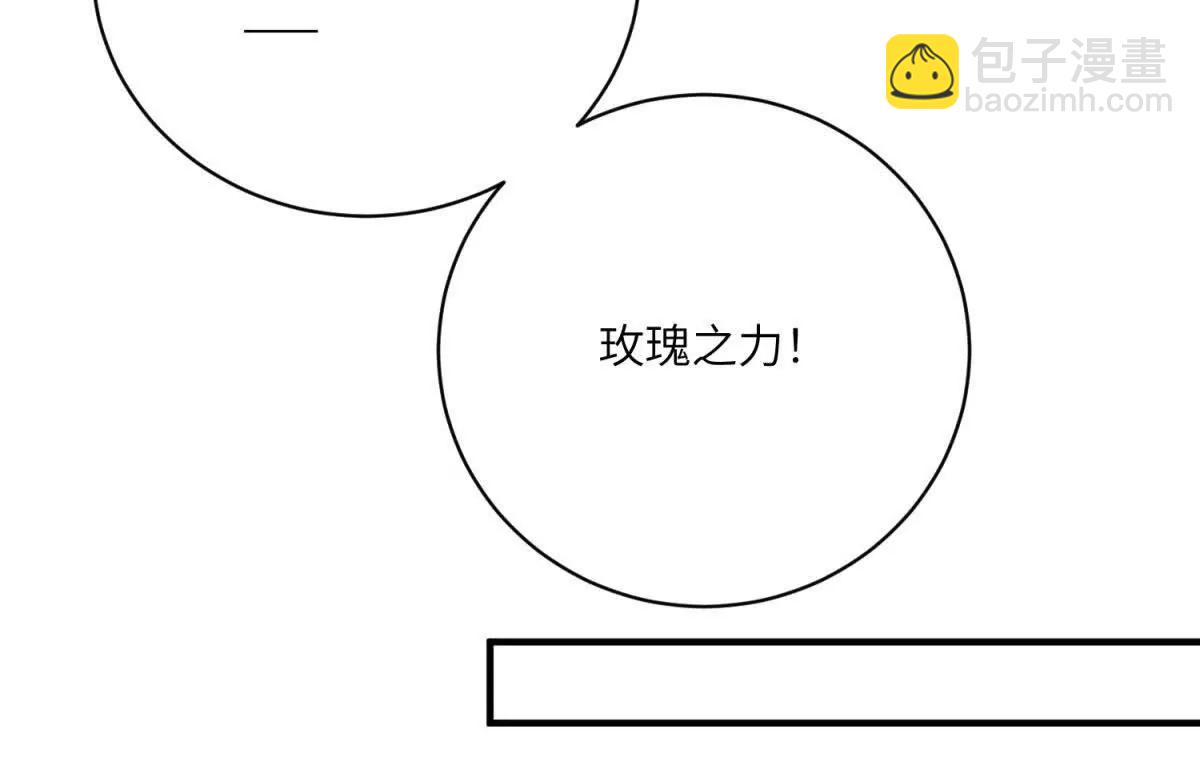 第7话 玫瑰的力量164