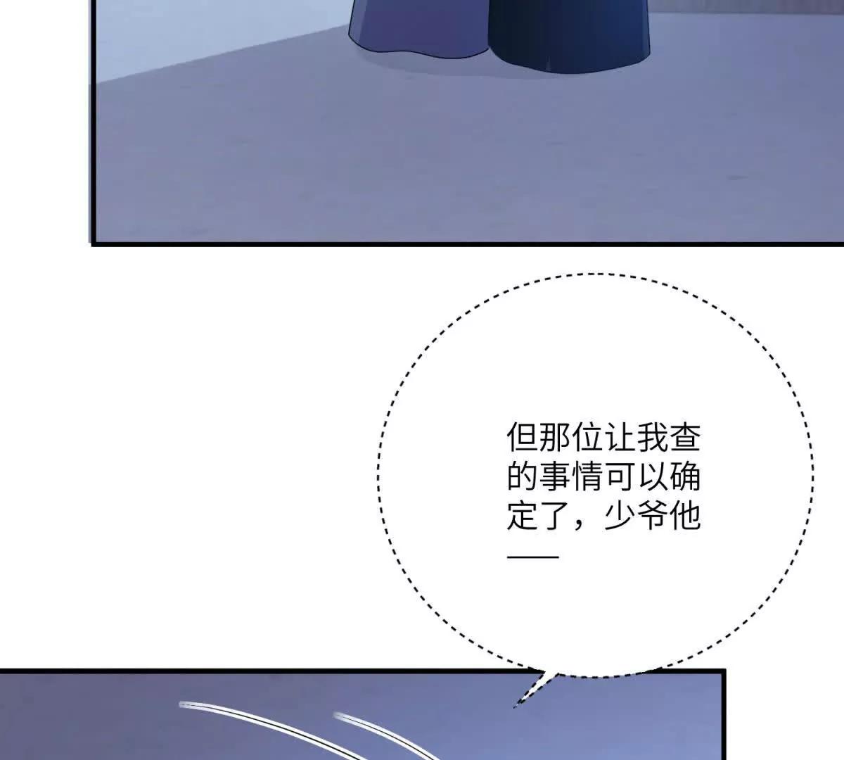 第7话 玫瑰的力量171