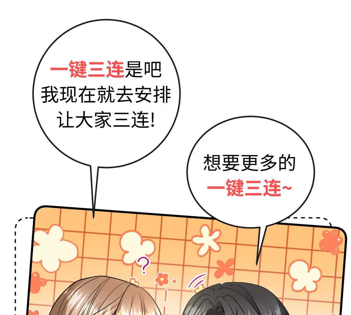 第7话 玫瑰的力量177