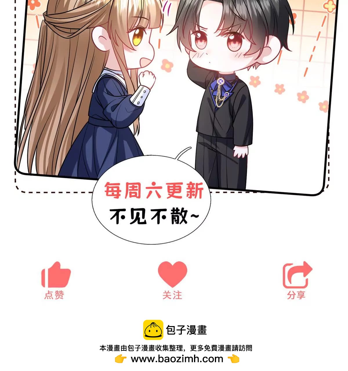 第7话 玫瑰的力量178