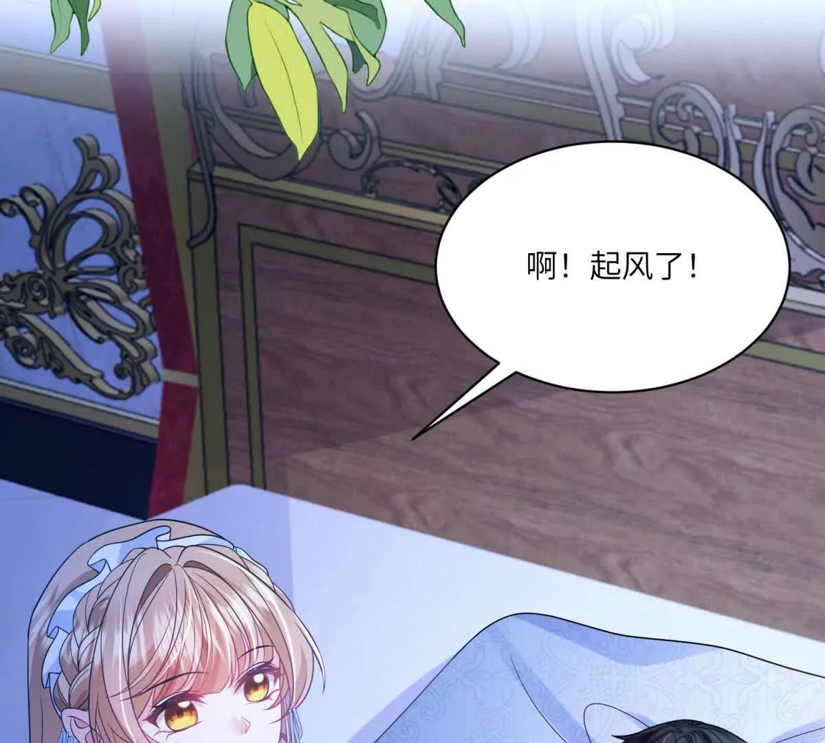 第7话 玫瑰的力量18