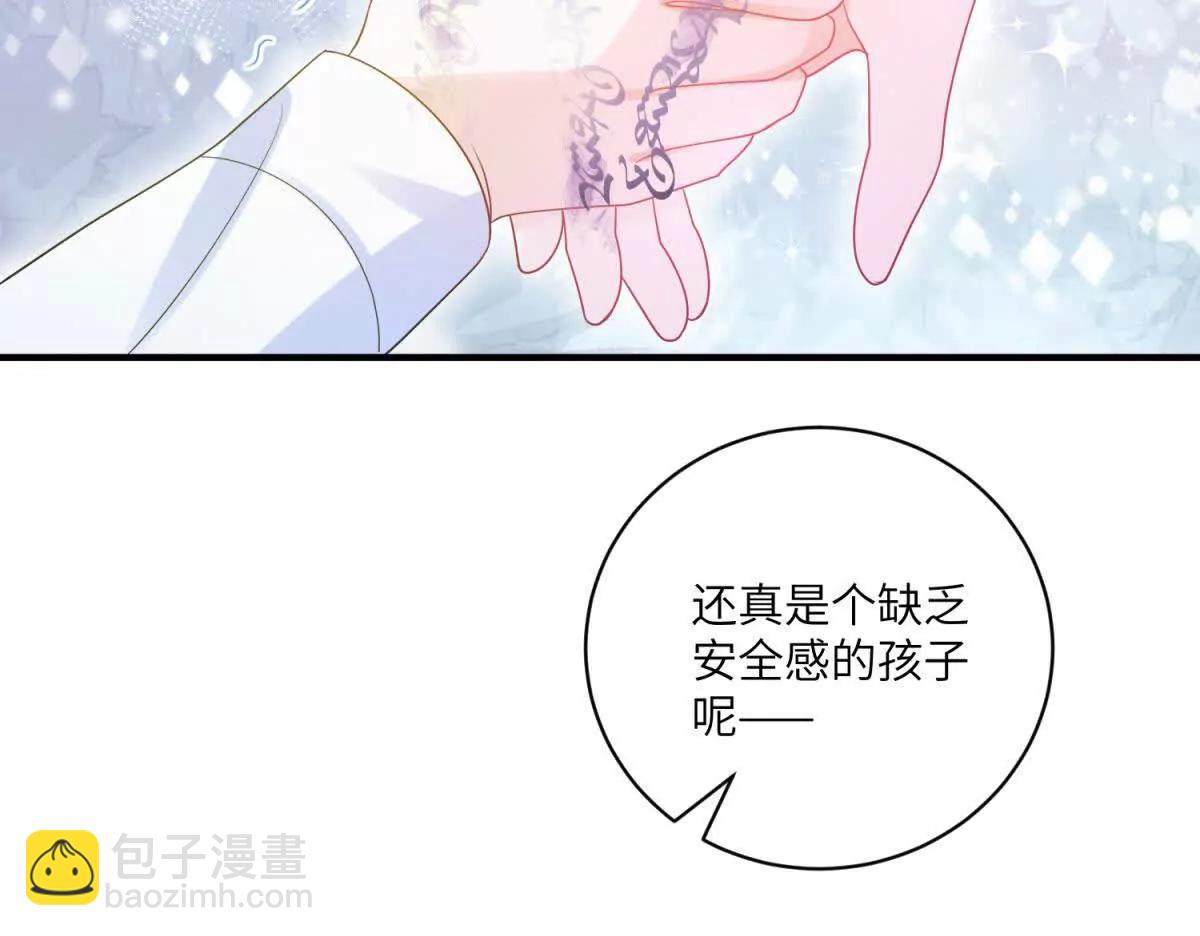 第7话 玫瑰的力量24