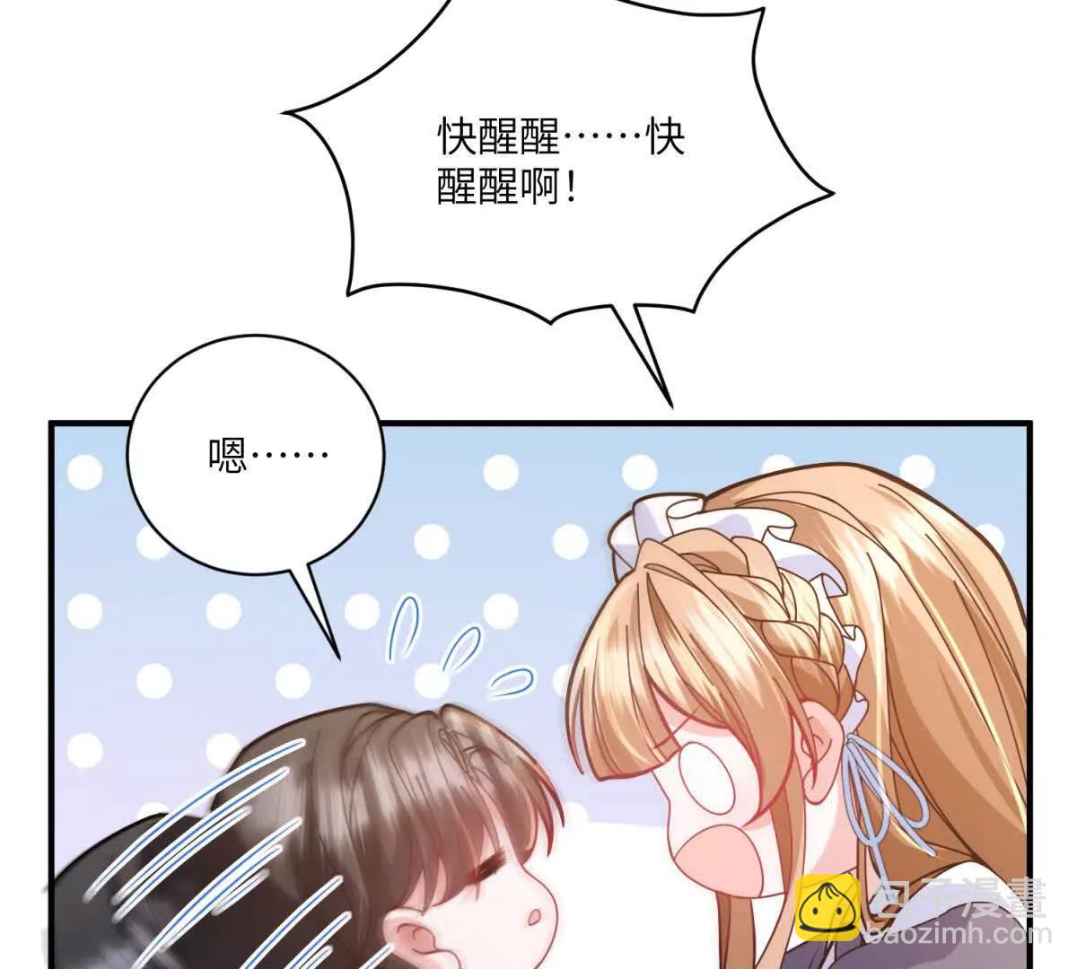 第7话 玫瑰的力量43