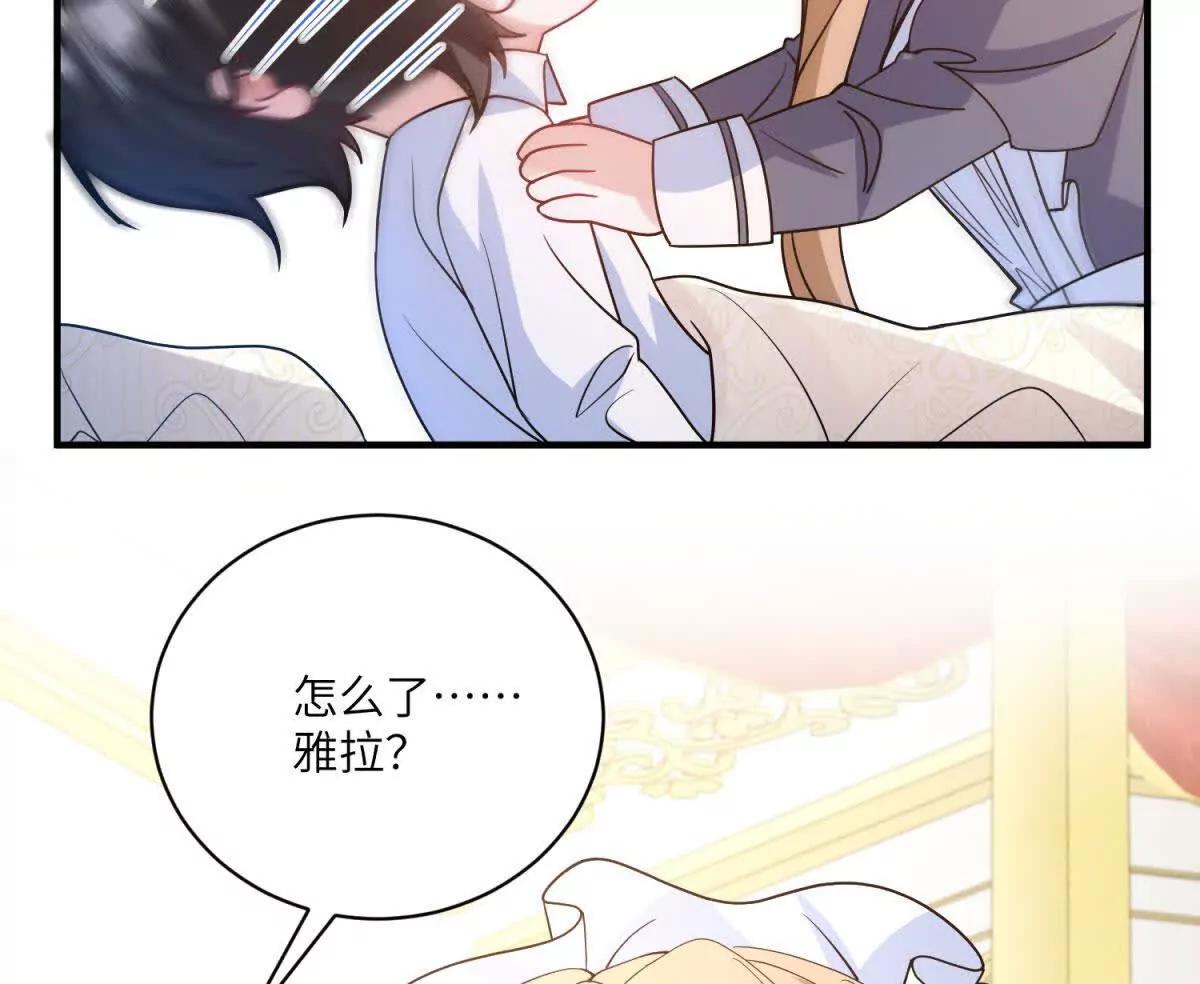 第7话 玫瑰的力量44