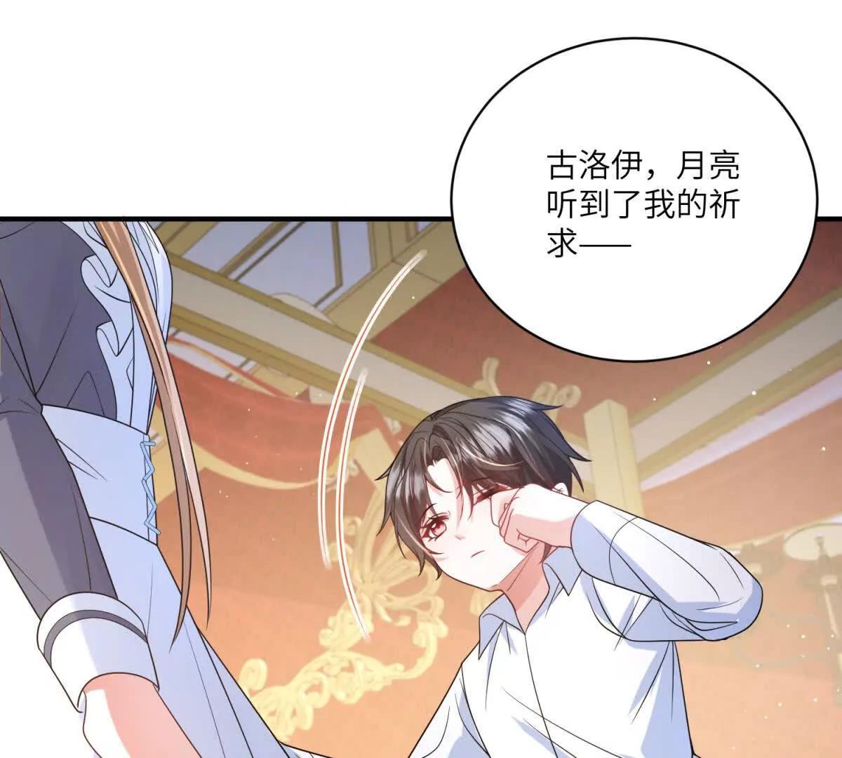 第7话 玫瑰的力量48