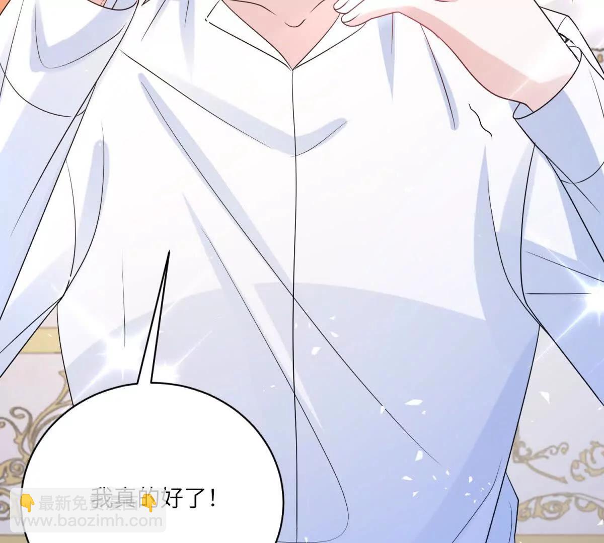 第7话 玫瑰的力量67