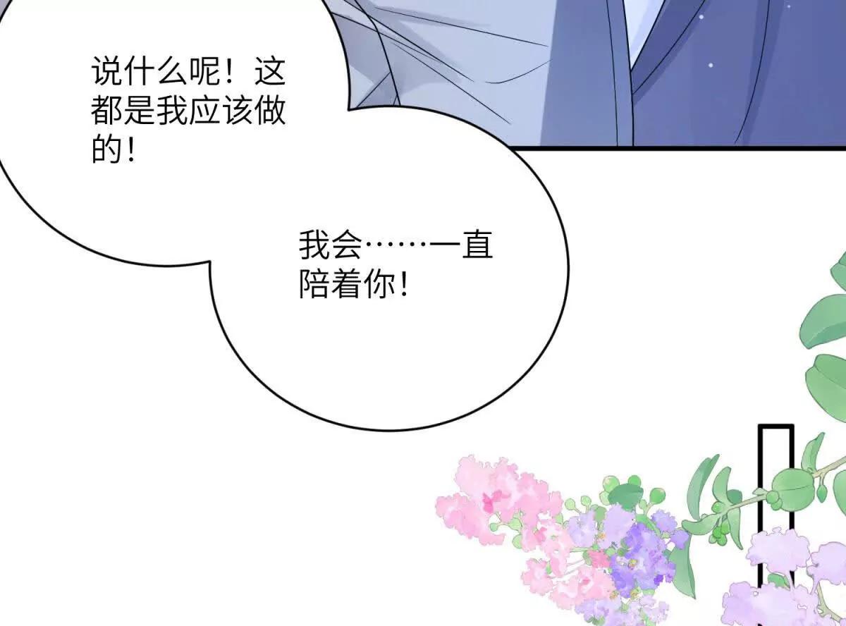 第7话 玫瑰的力量77