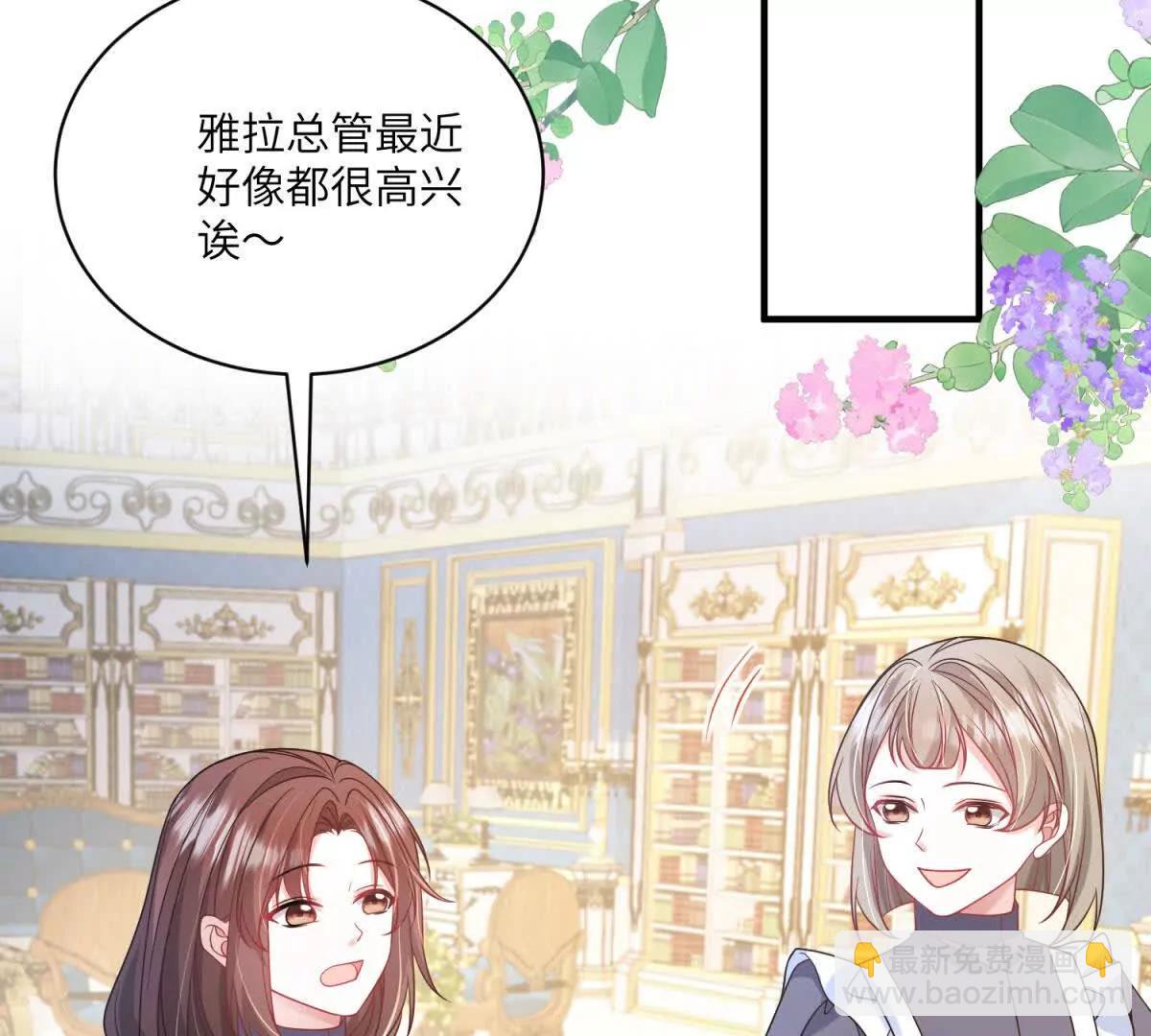 第7话 玫瑰的力量79