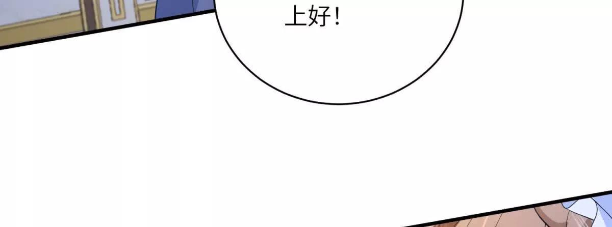 第7话 玫瑰的力量86