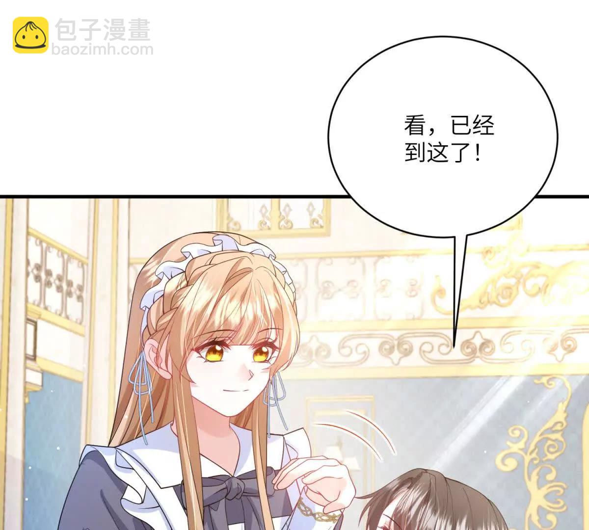 第7话 玫瑰的力量96