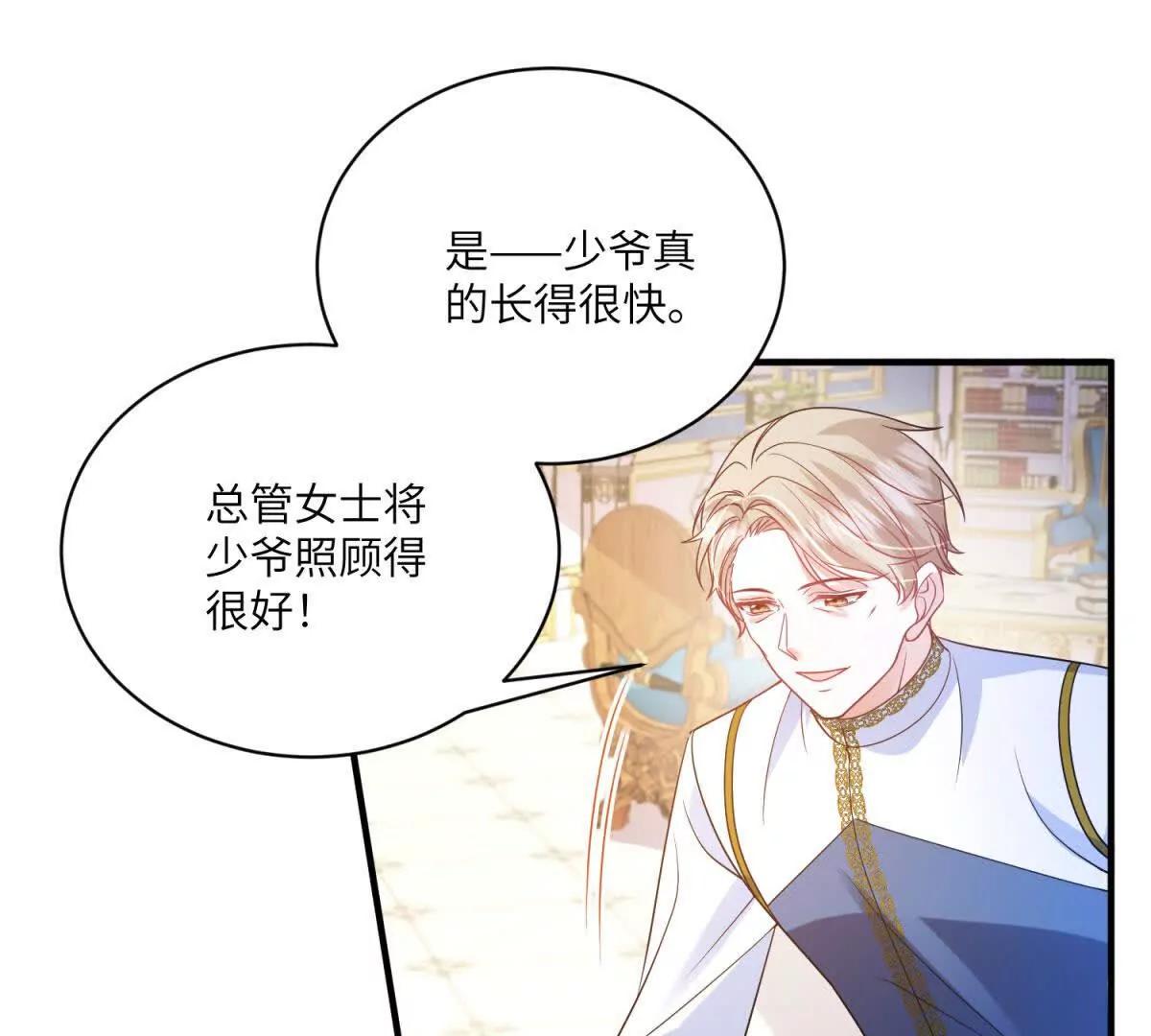 第7话 玫瑰的力量98