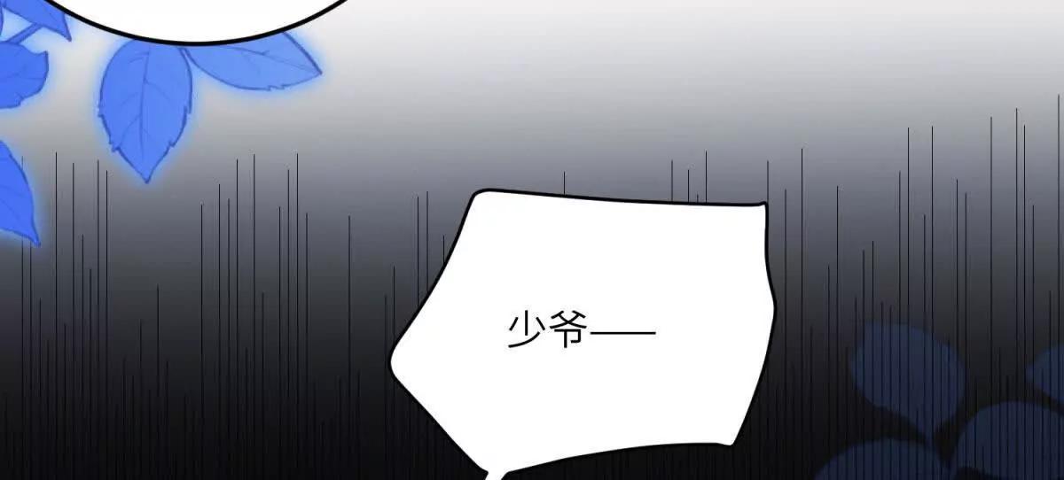 第11话 又遭暗杀11