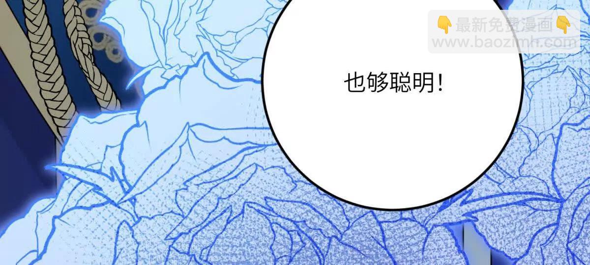 第11话 又遭暗杀136