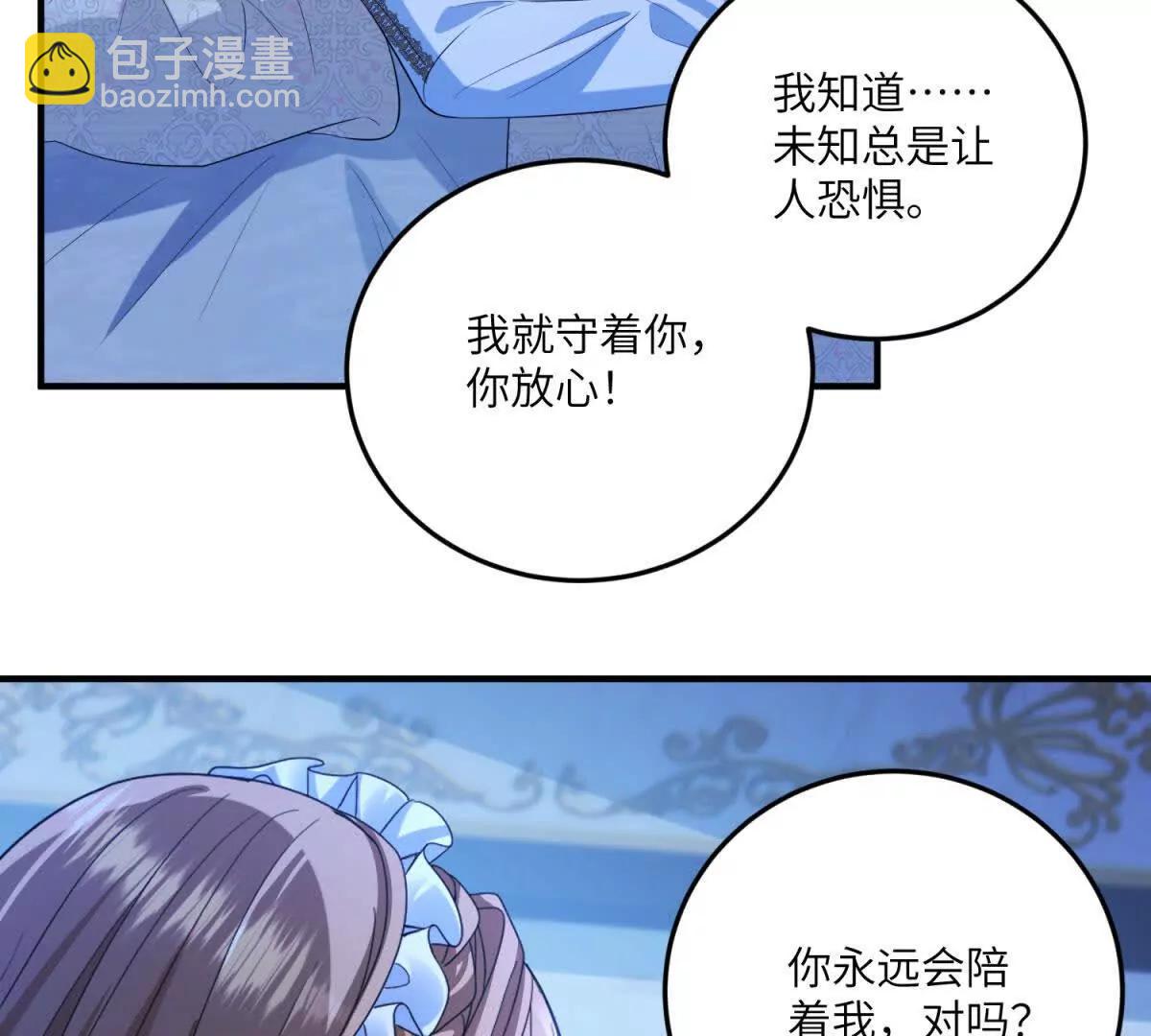第11话 又遭暗杀149