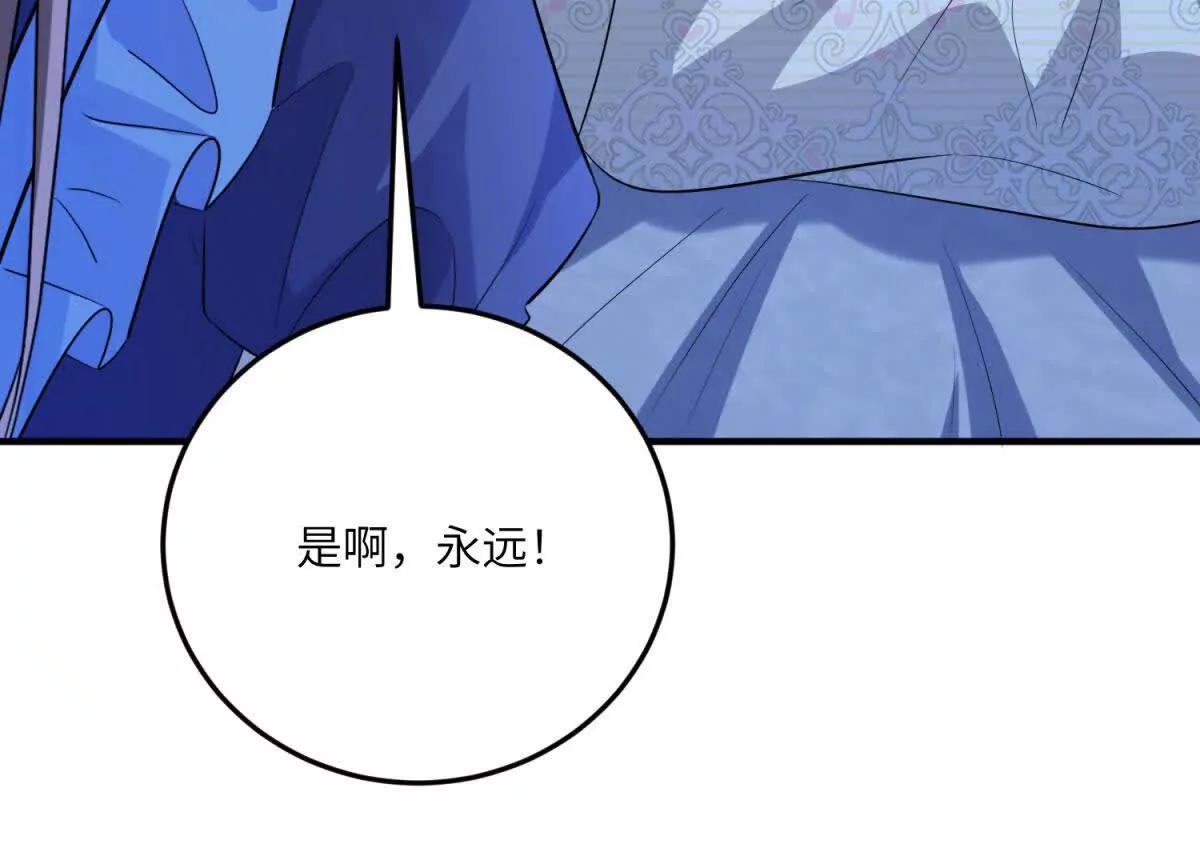 第11话 又遭暗杀151