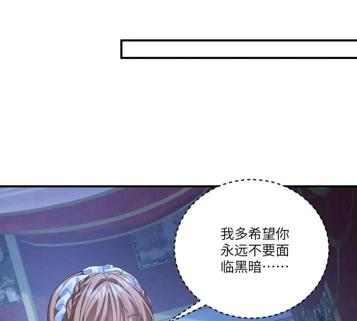 第11话 又遭暗杀152