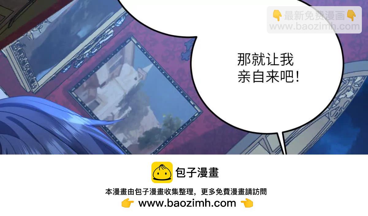 第11话 又遭暗杀161