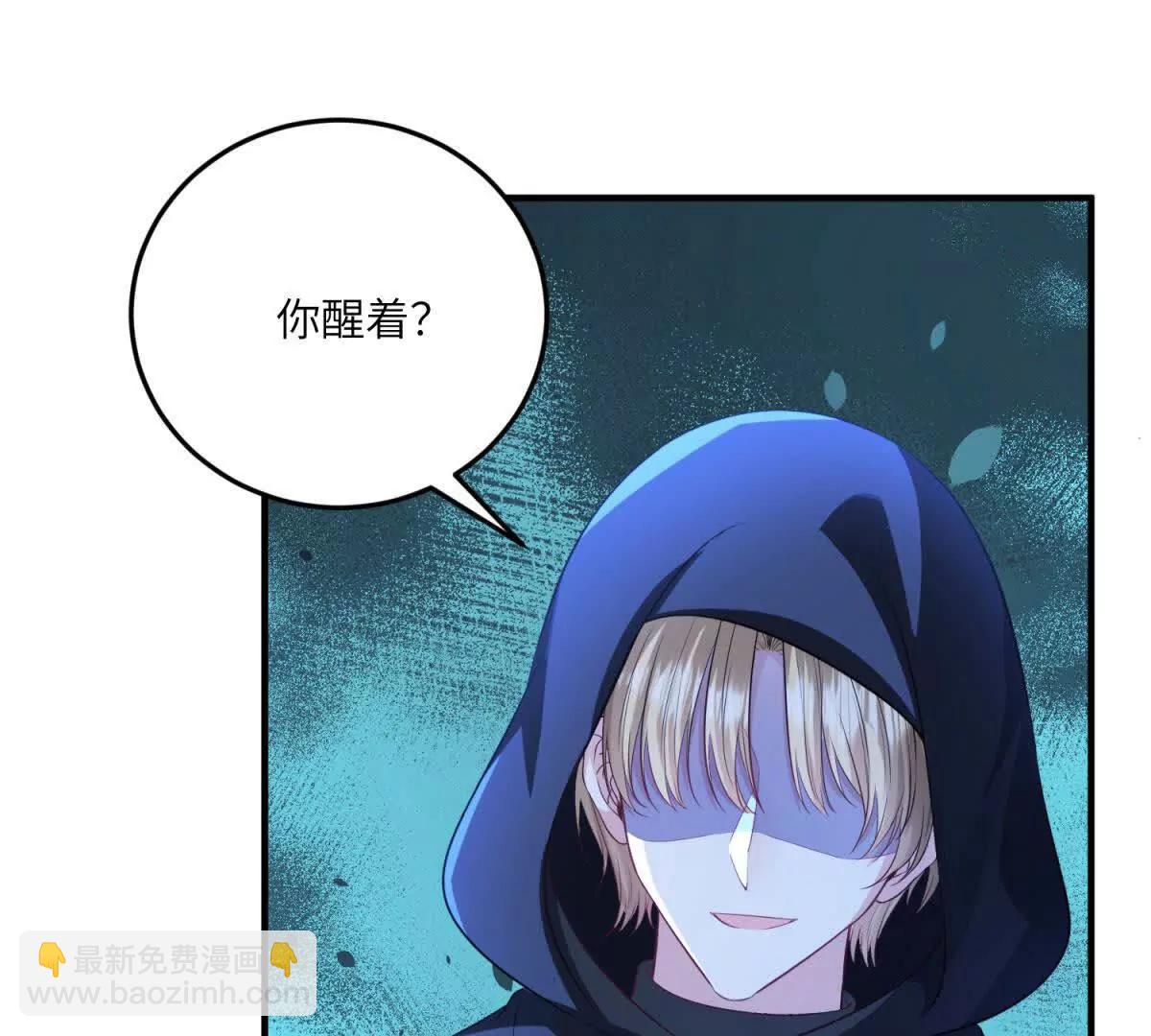 第11话 又遭暗杀165