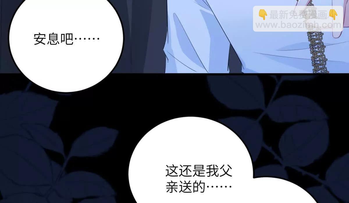 第11话 又遭暗杀17