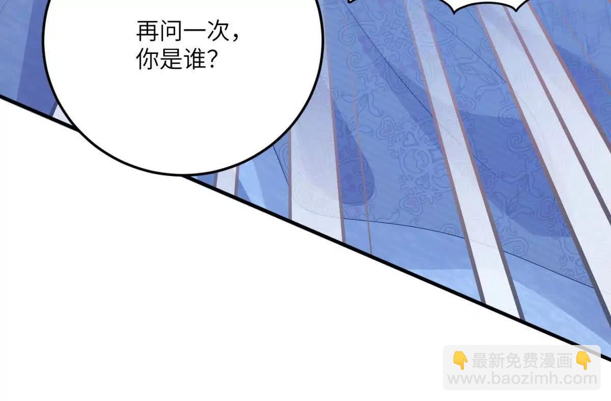 第11话 又遭暗杀173