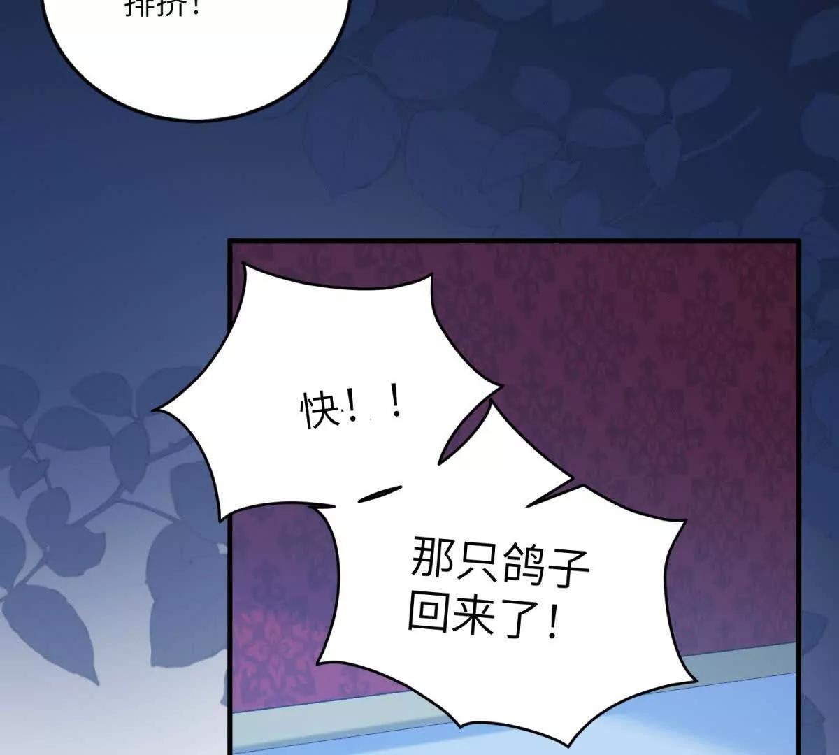 第11话 又遭暗杀22