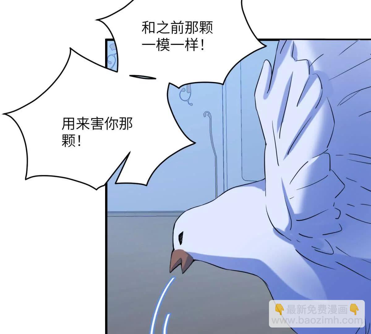 第11话 又遭暗杀40