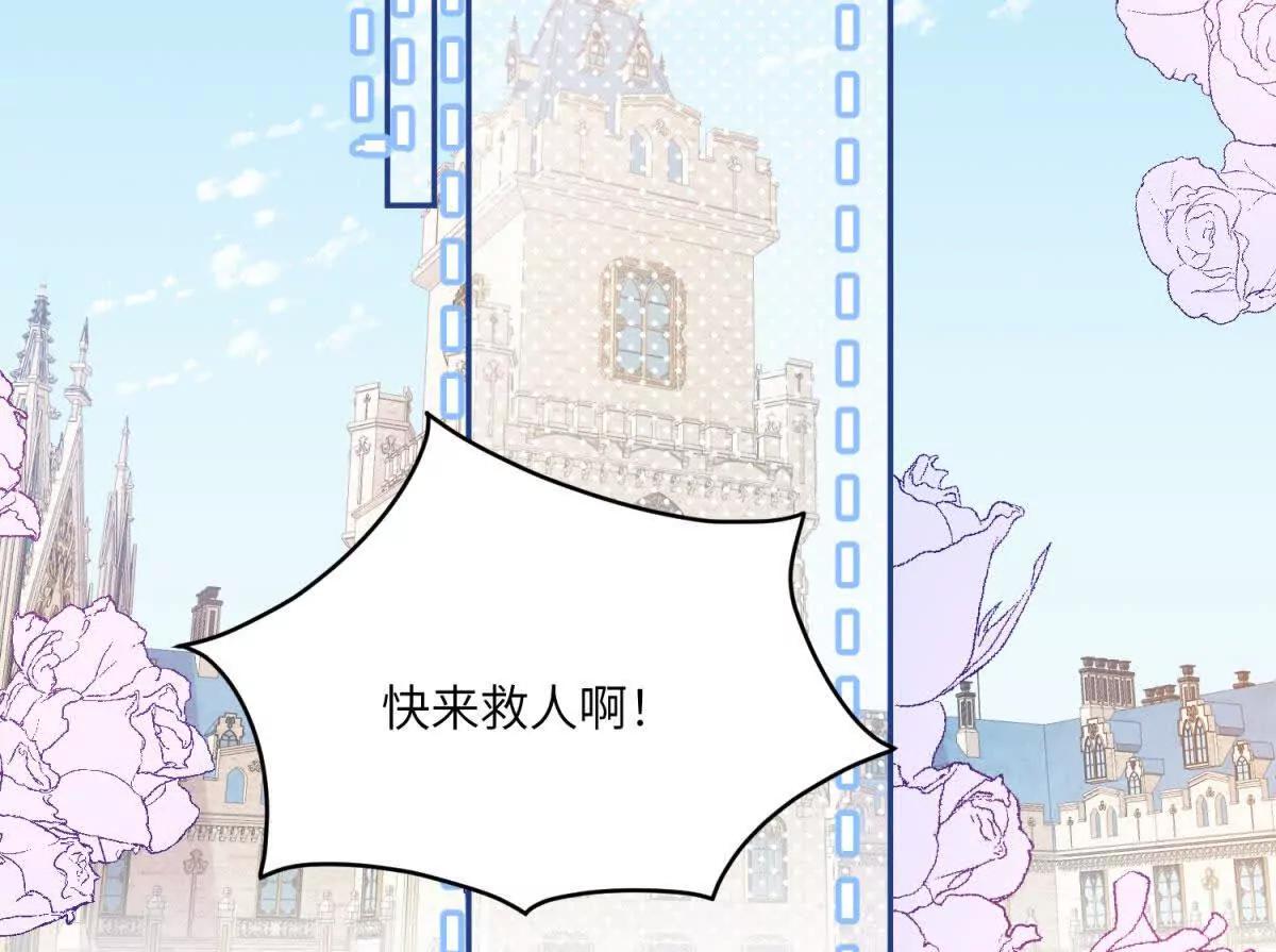 第11话 又遭暗杀66