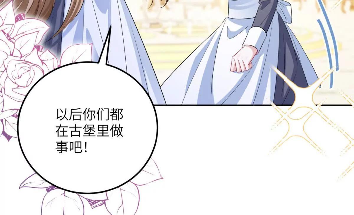 第11话 又遭暗杀93