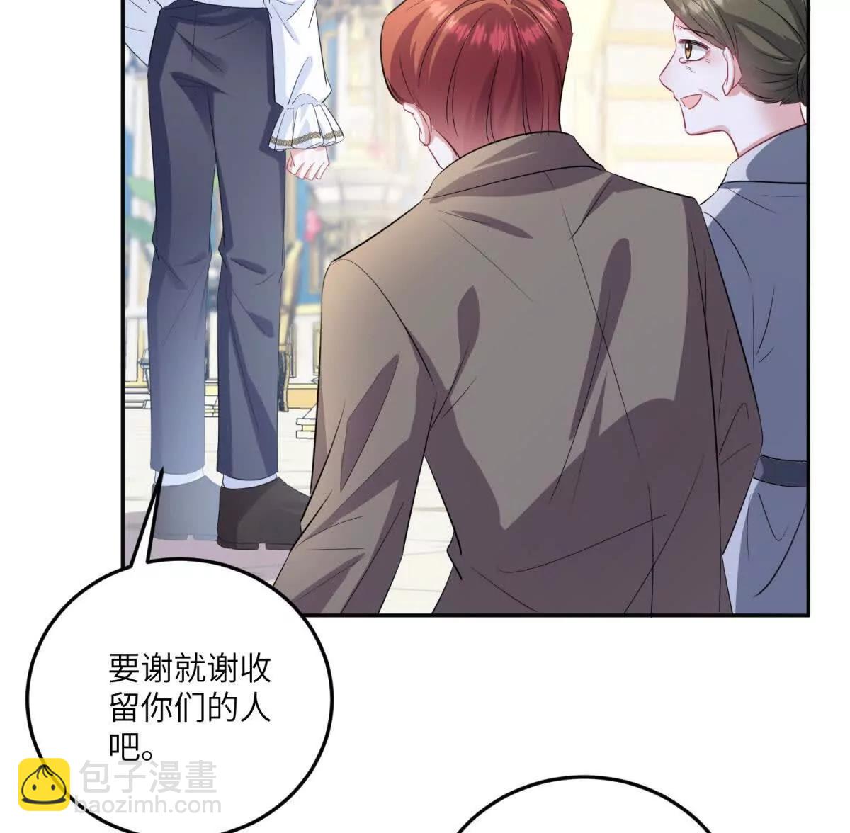 第11话 又遭暗杀95
