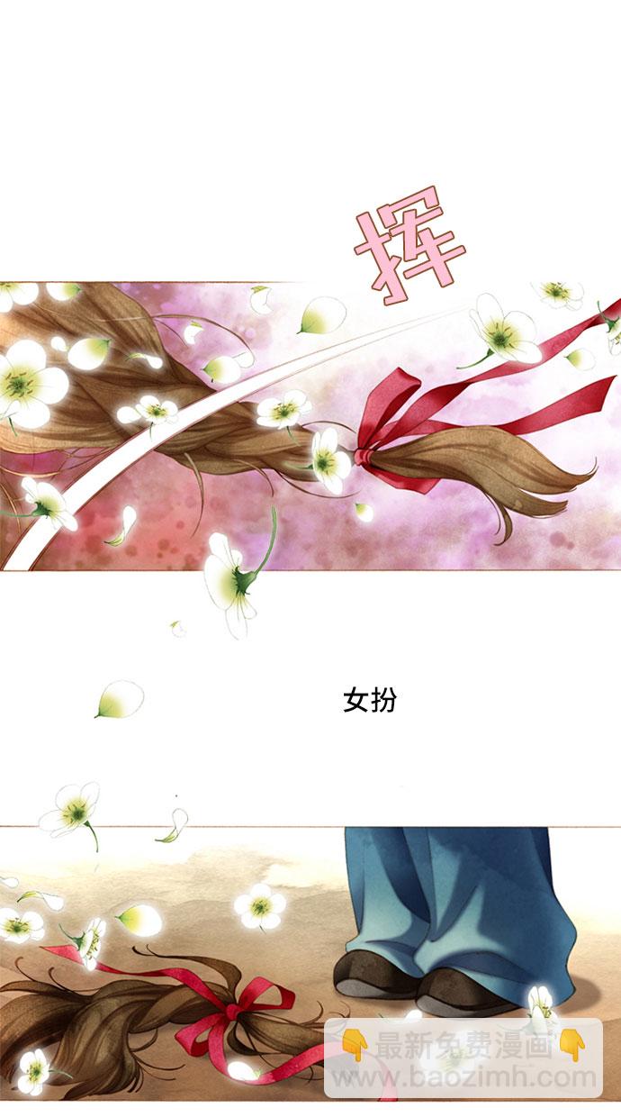第1话2
