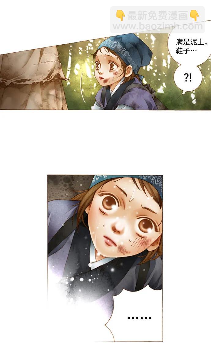 第9话14