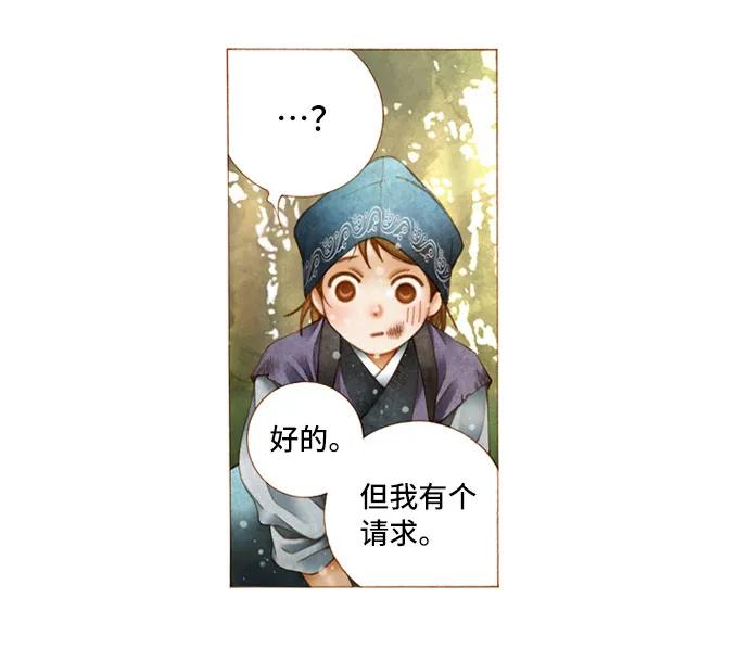 第9话17