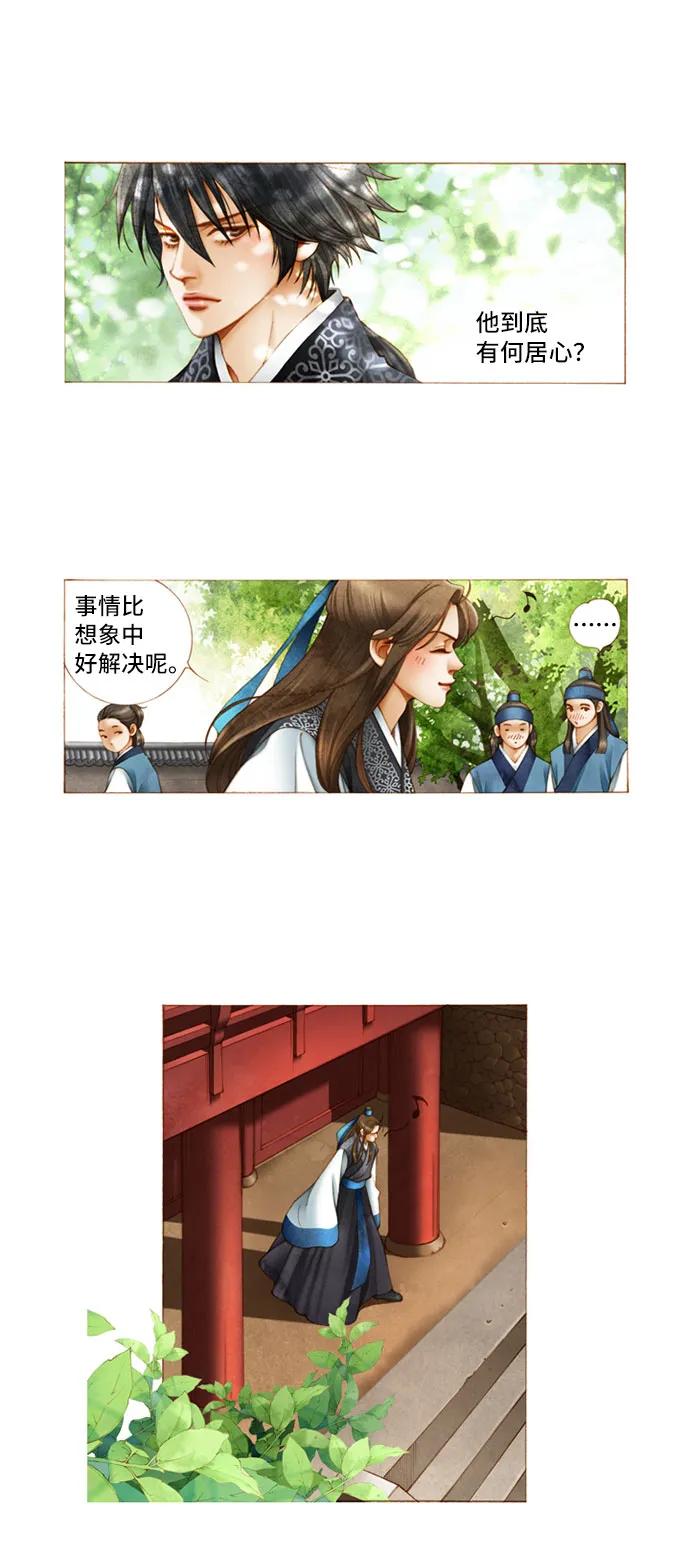 第9话2