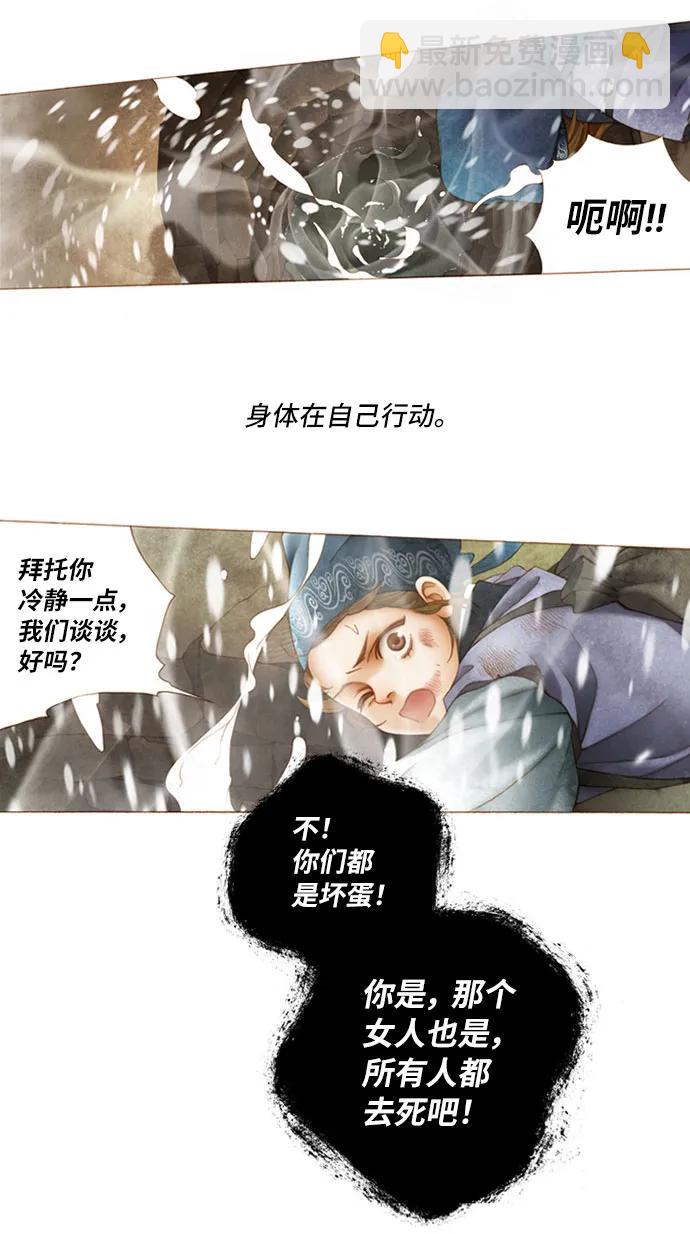 第9话21