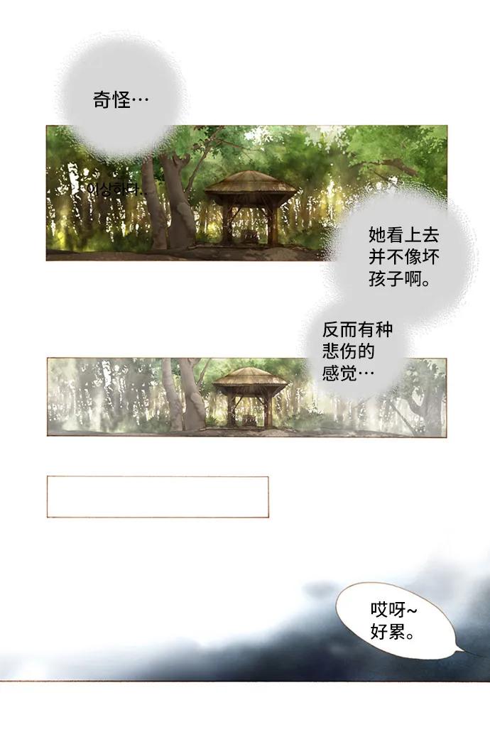 第9话27
