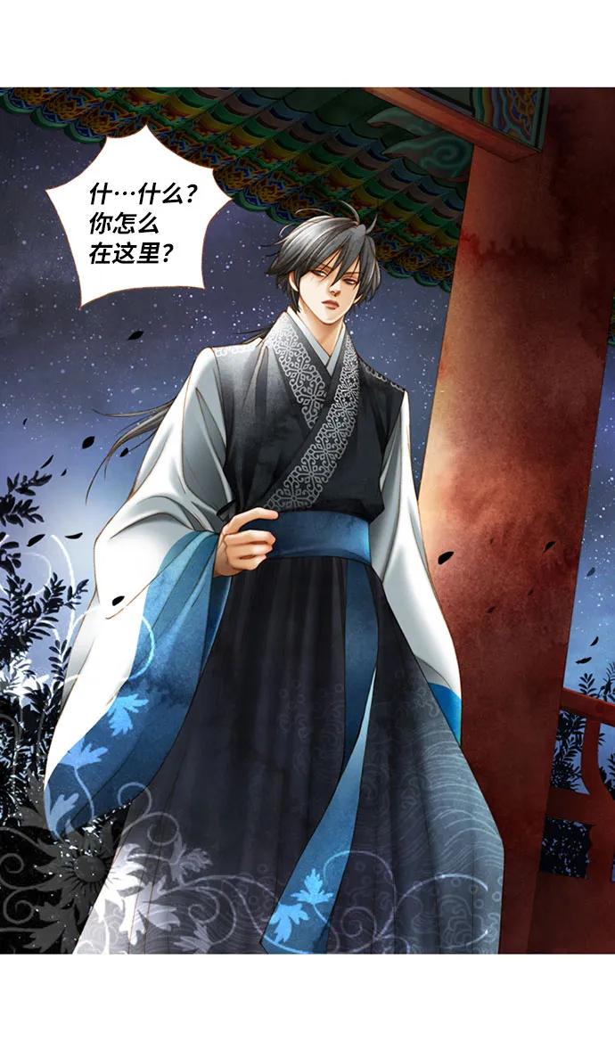第9话31
