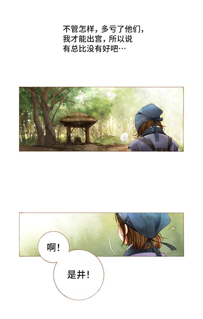 第9话9