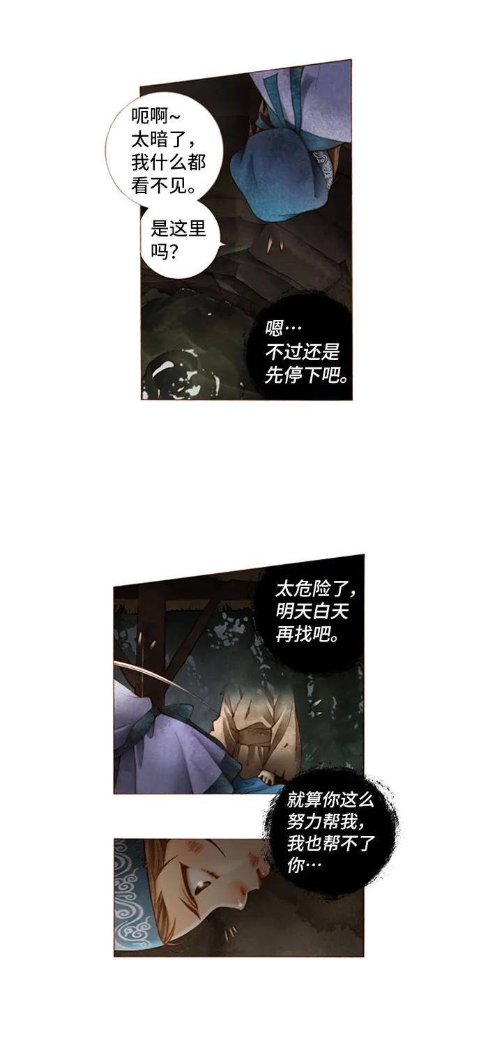 第11话10
