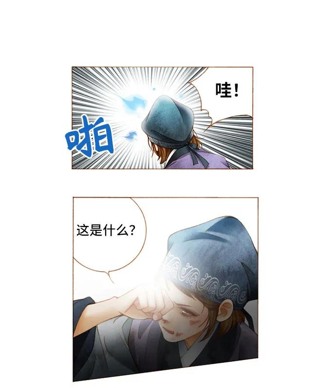 第11话12