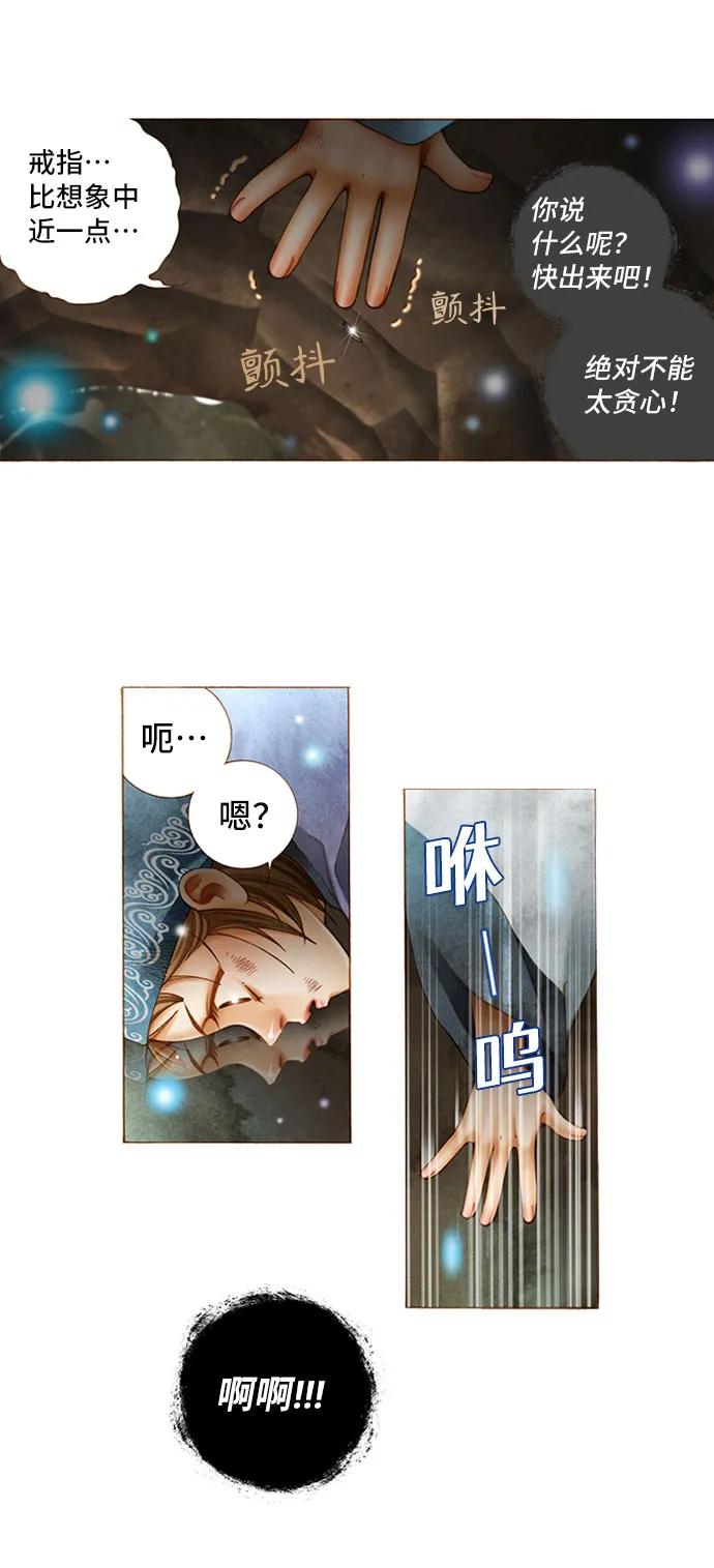 第11话15