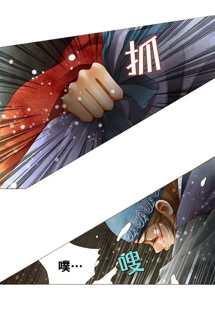 第11话17