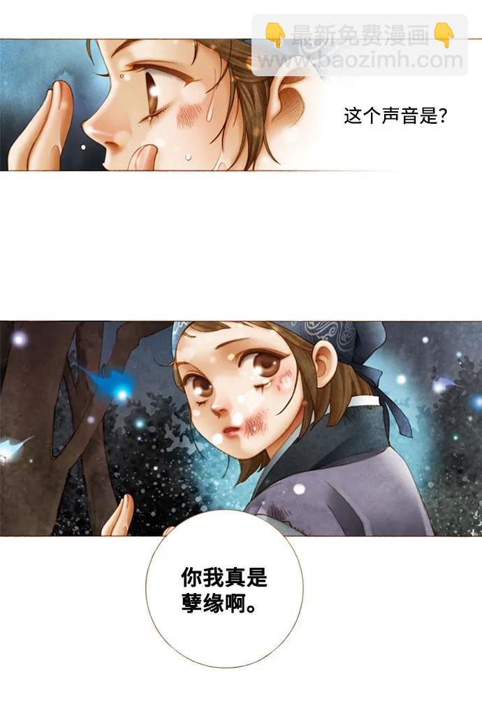 第11话19