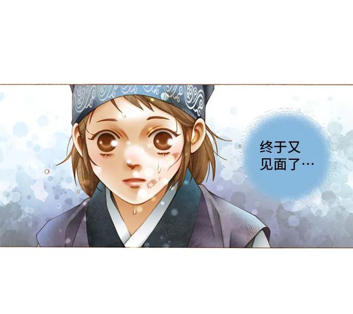第11话21