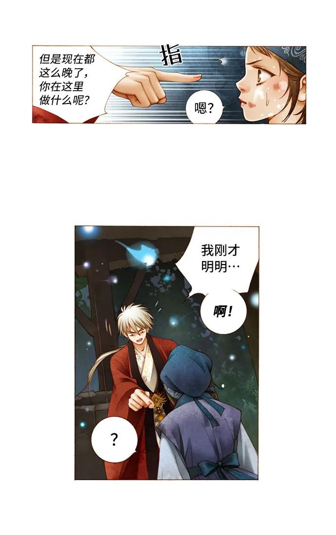 第11话22