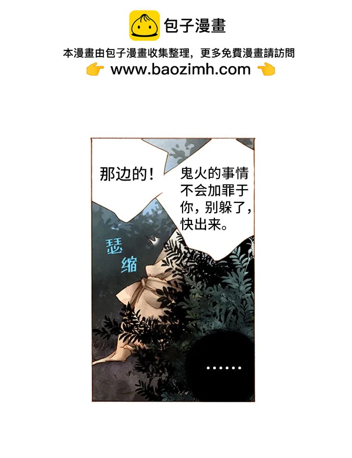 第11话24