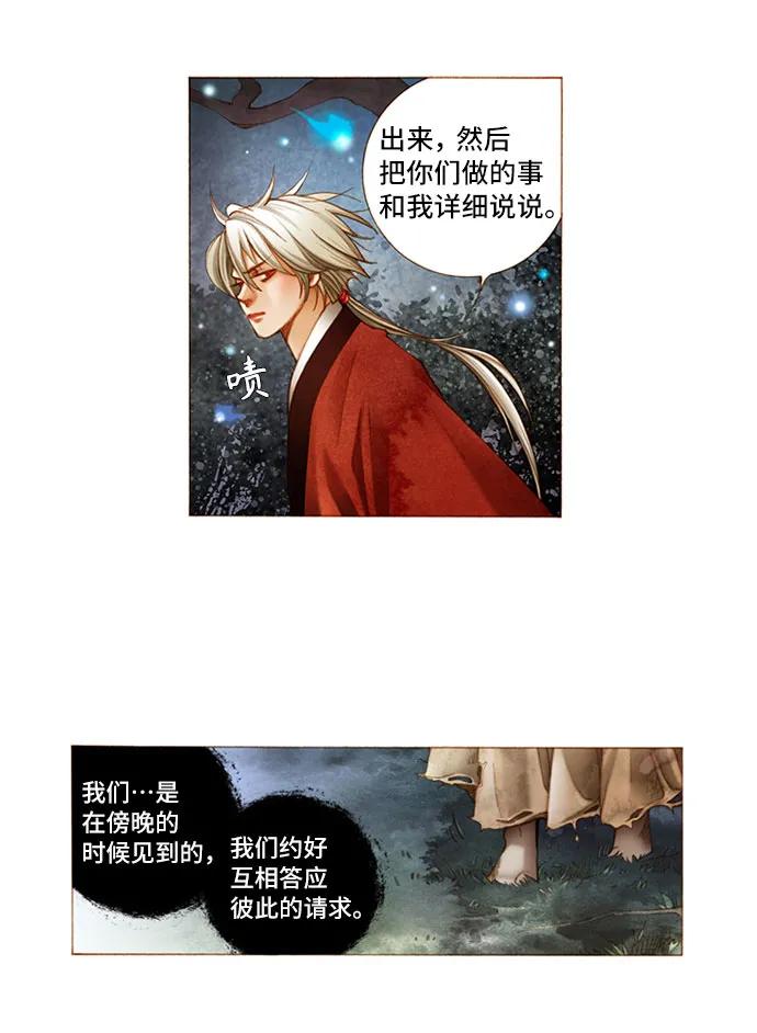 第11话25