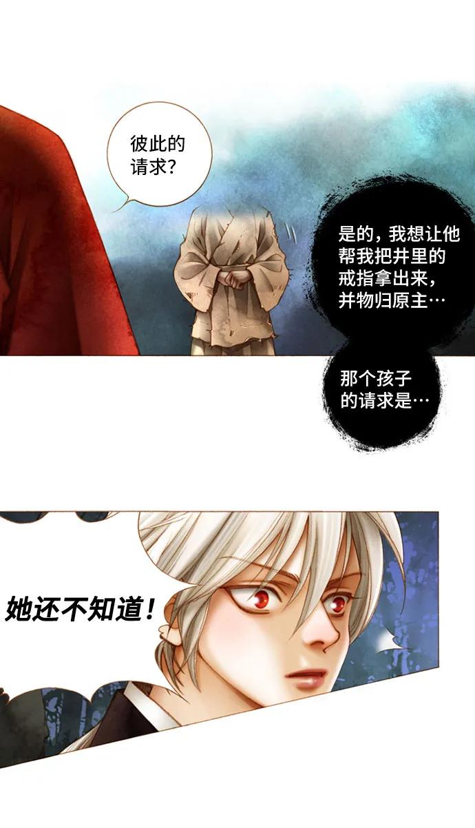 第11话26