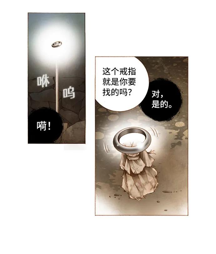 第11话29